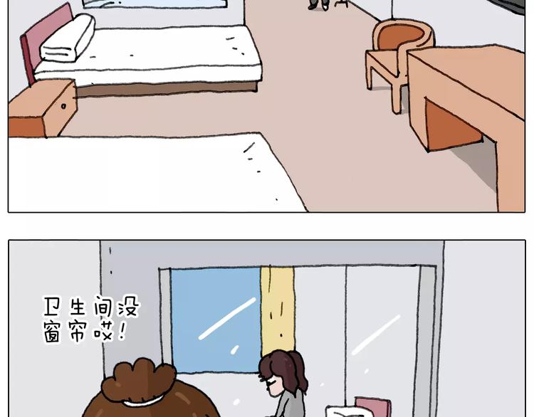 远走高飞26