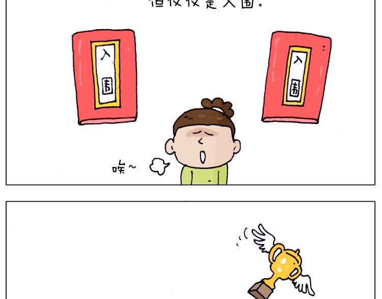 第217话 更好的自己在未来16