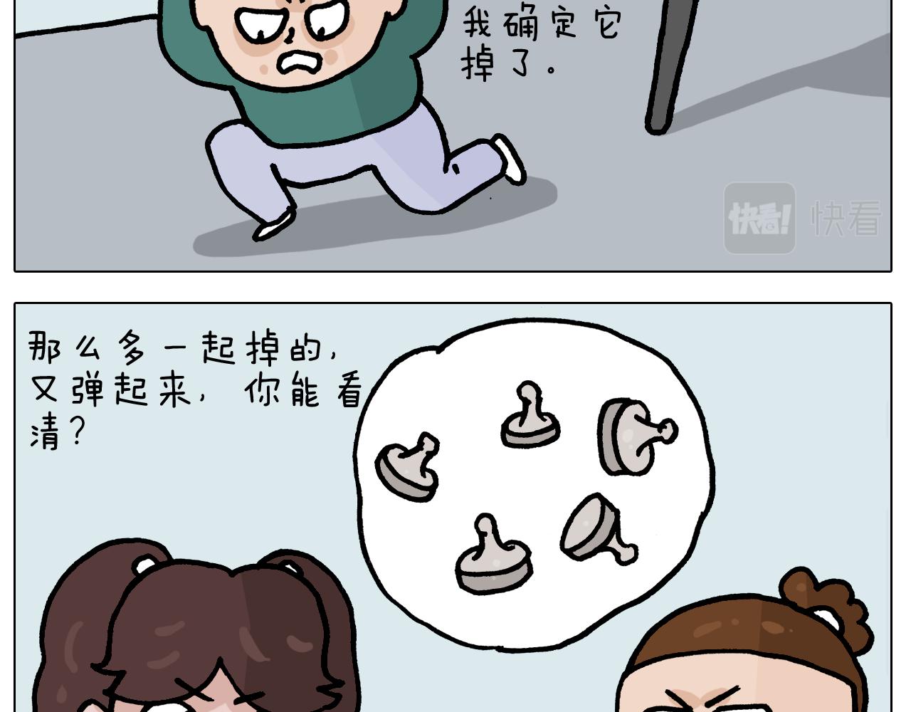 第393话 动画片不是白看的21