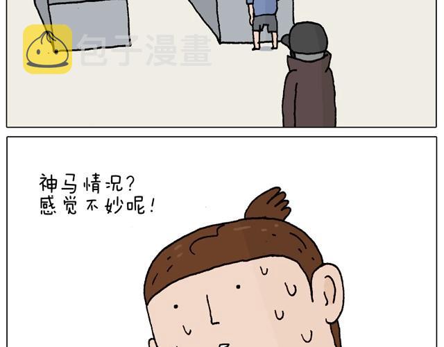 一个人去ATM机时如何注意安全10
