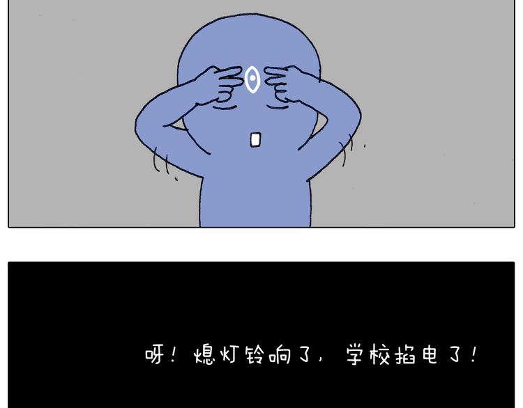 别扶我！屁股很痛44