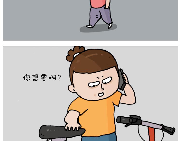 第358话 动感电单车5
