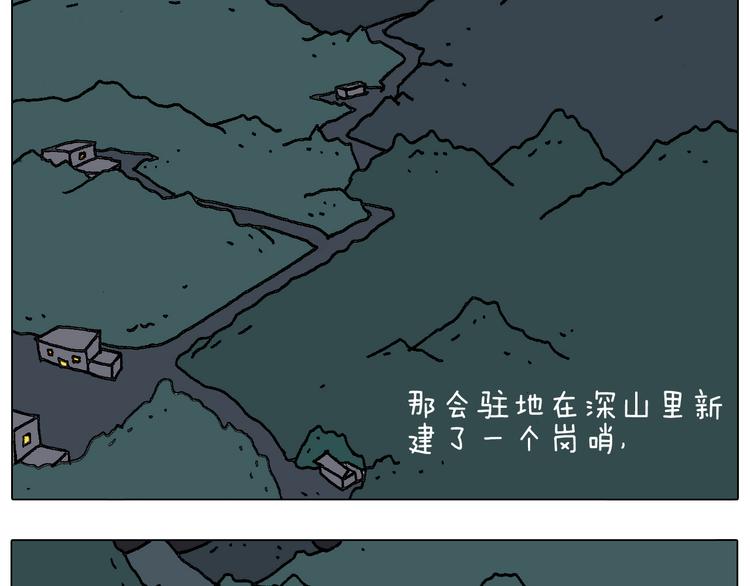 神奇的军训42