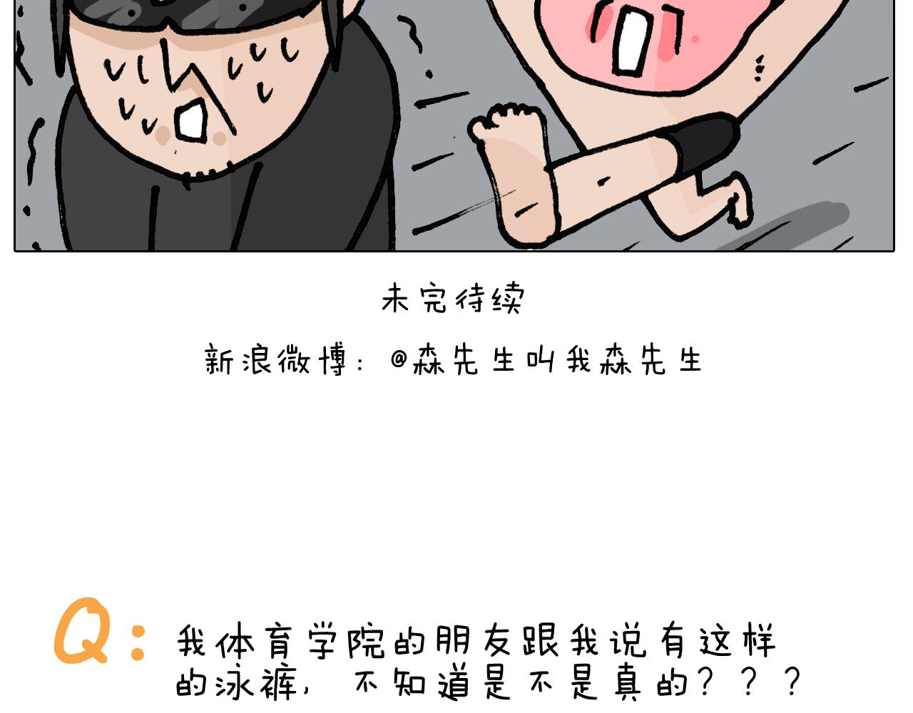 第404话专业装备43