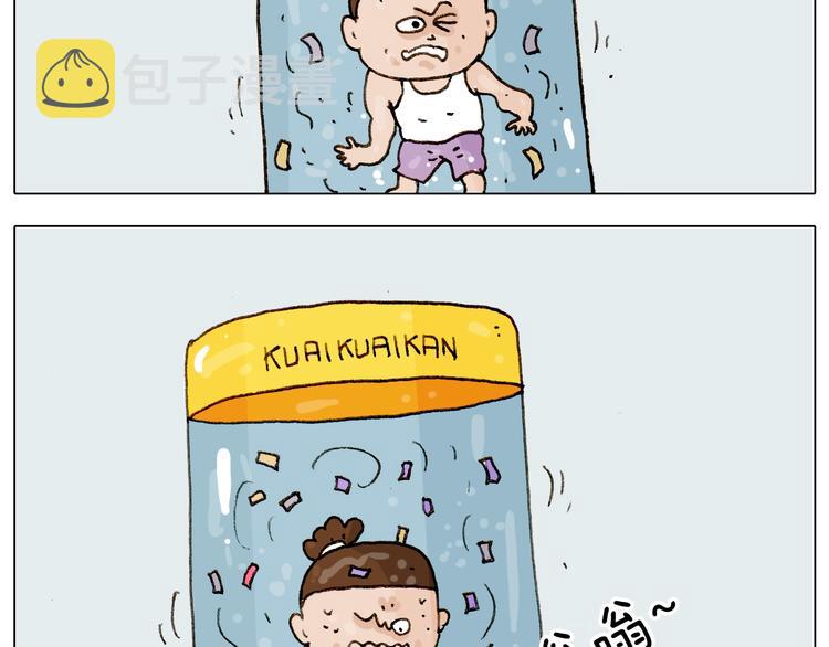 第226话 超幸运！？51