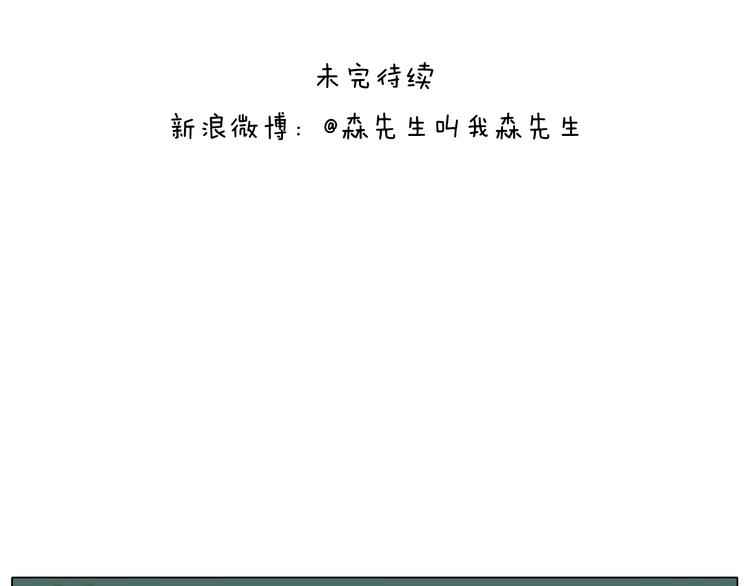 野外露营54