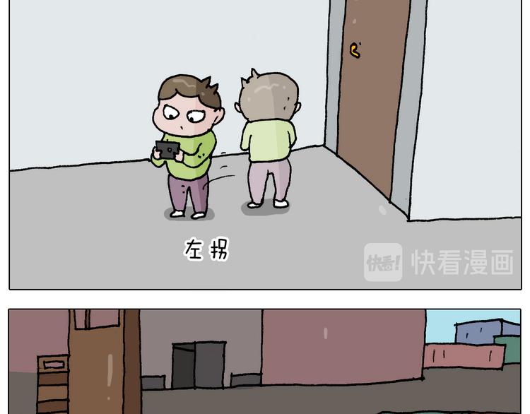 第273话 各有所涨14