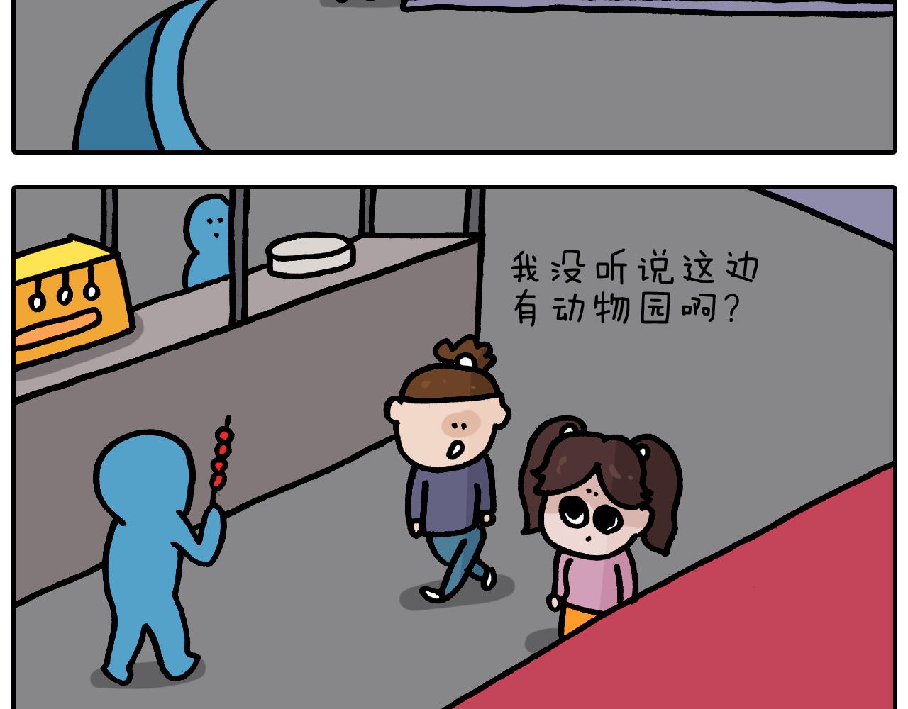 第373话 鳄鱼的死亡翻滚32
