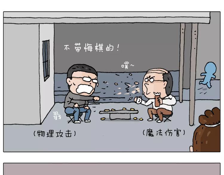 goodmorning！teacher60