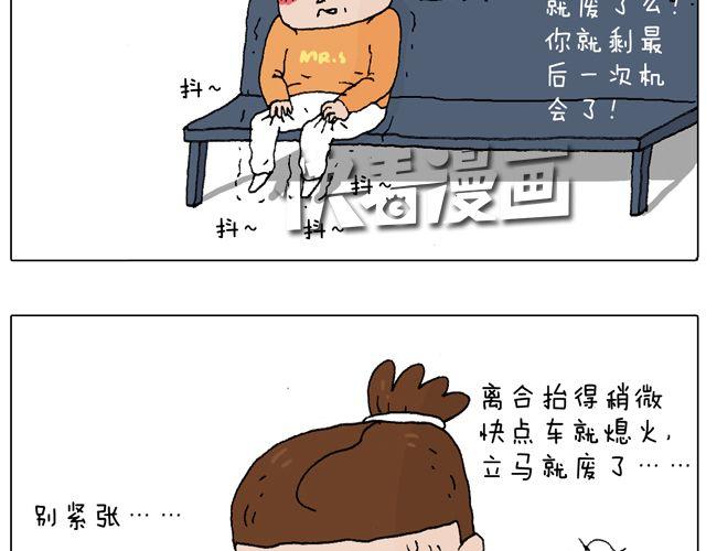 驾照必过宝典，不看后悔！50