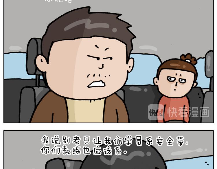 第335话 一边友情 一边金钱23