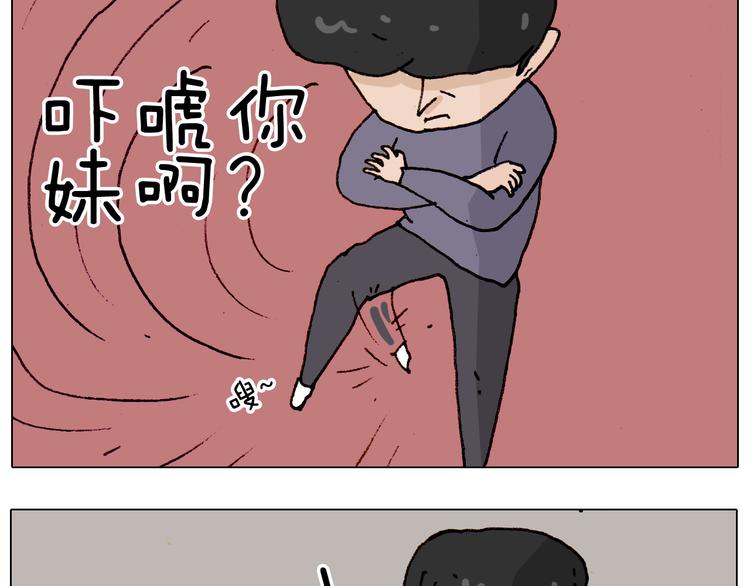 第185话 表妹来访50