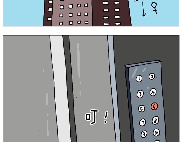 第203话 内衣大道4