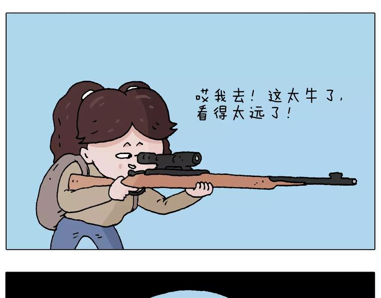 带你吃鸡44