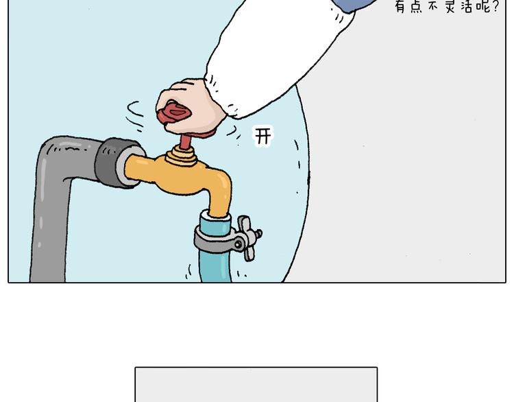 人生如戏49