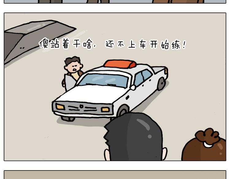 第335话 一边友情 一边金钱8