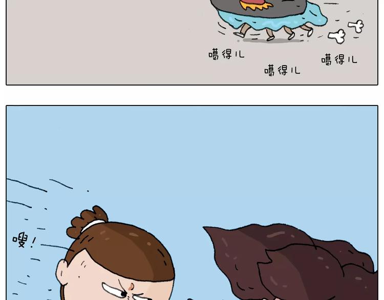 我老婆不要面子的啊（2）47
