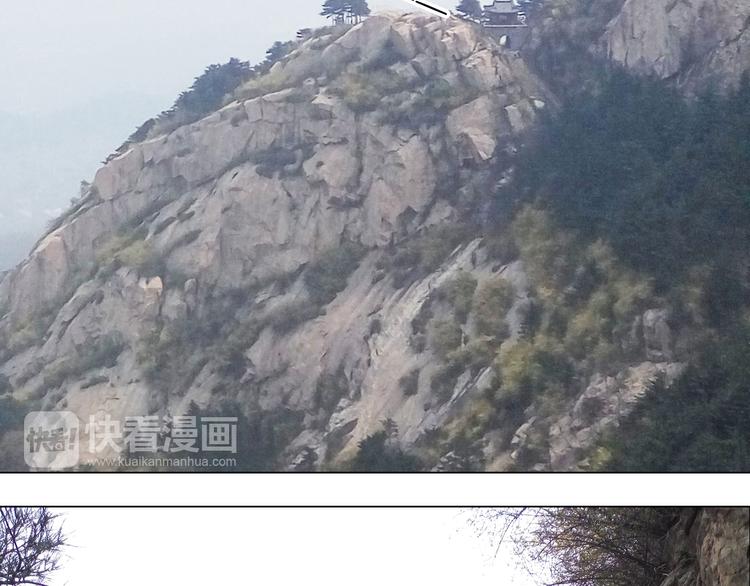 泰山行258