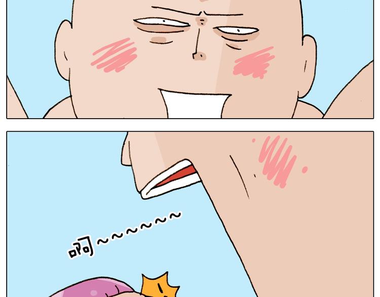 第236话 “黑玉子”57