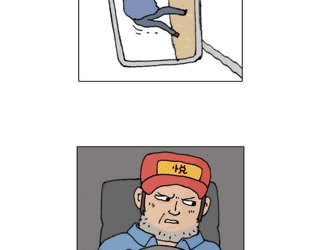 不就买个家具回家！不至于这样吧！50