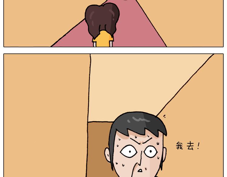 第293话 摆地摊宝典51