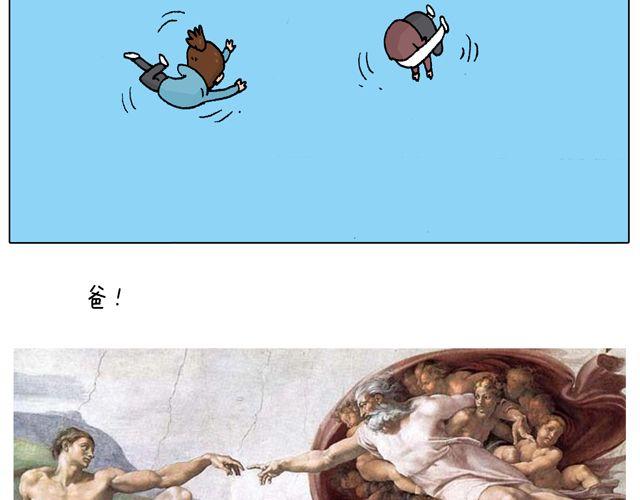 人在囧途12