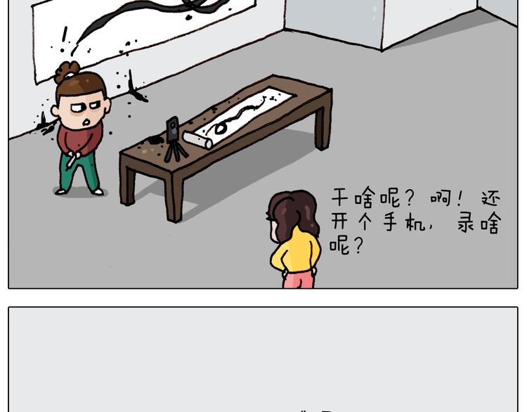 第262话 当网红53