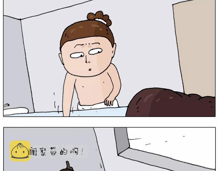 远走高飞54