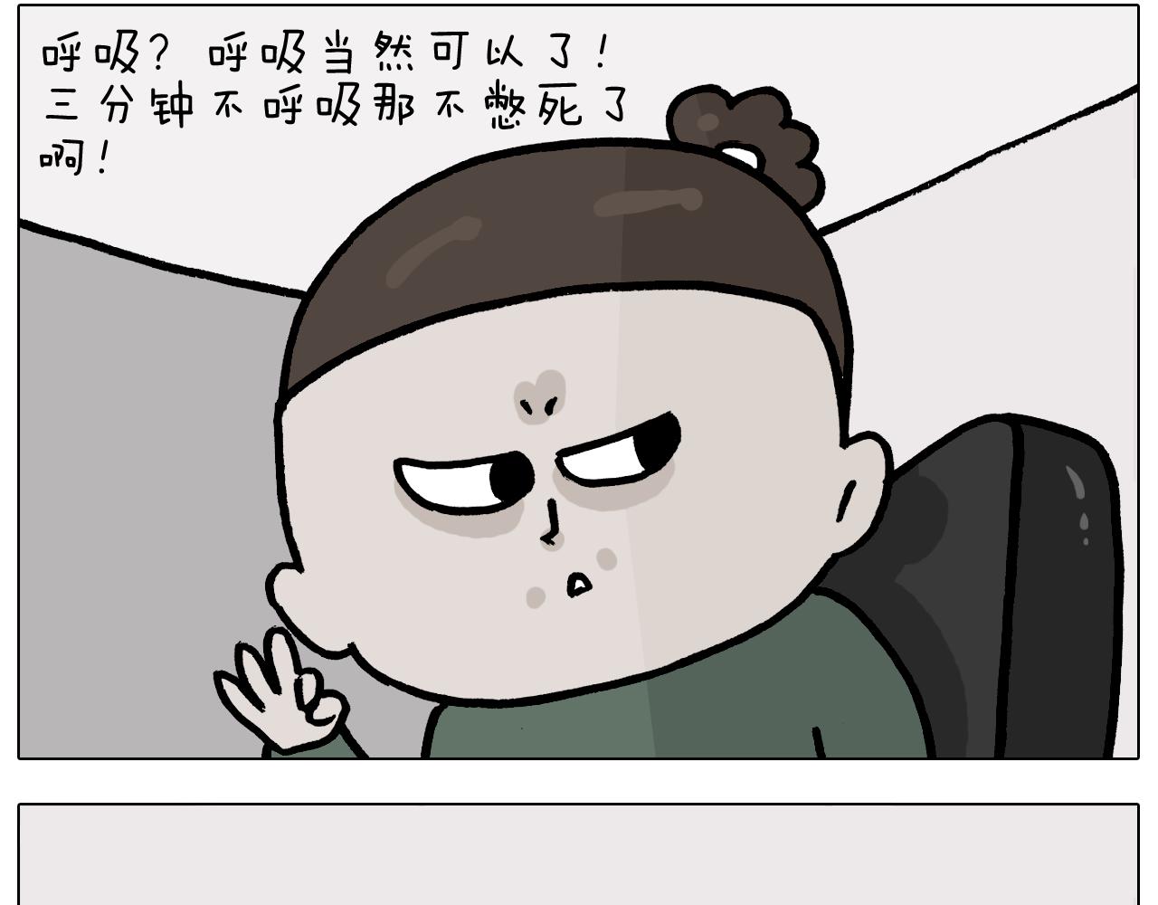 第378话 遗传基因18