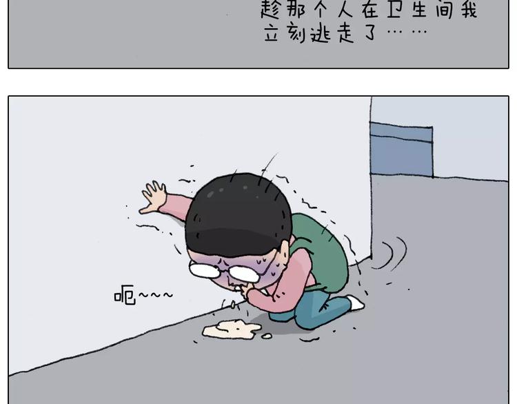 第158话 不是吧！55