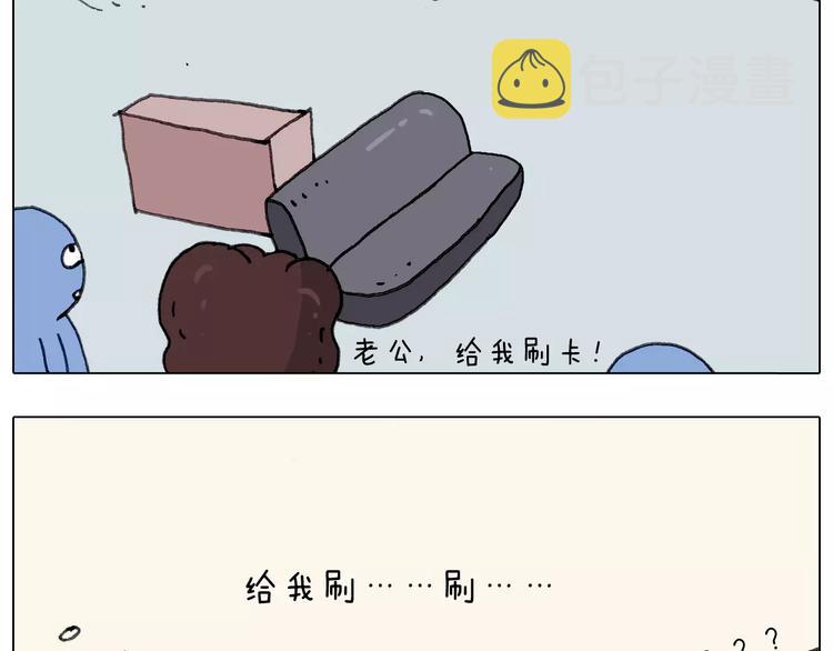 你比我有眼光36