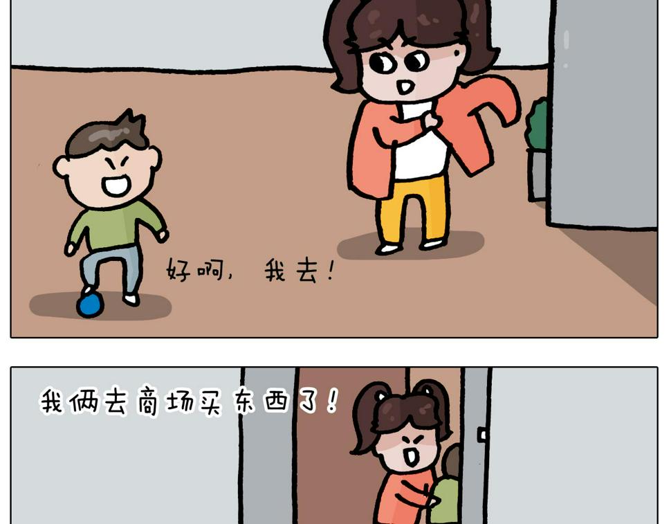 第421话 与猫大战10