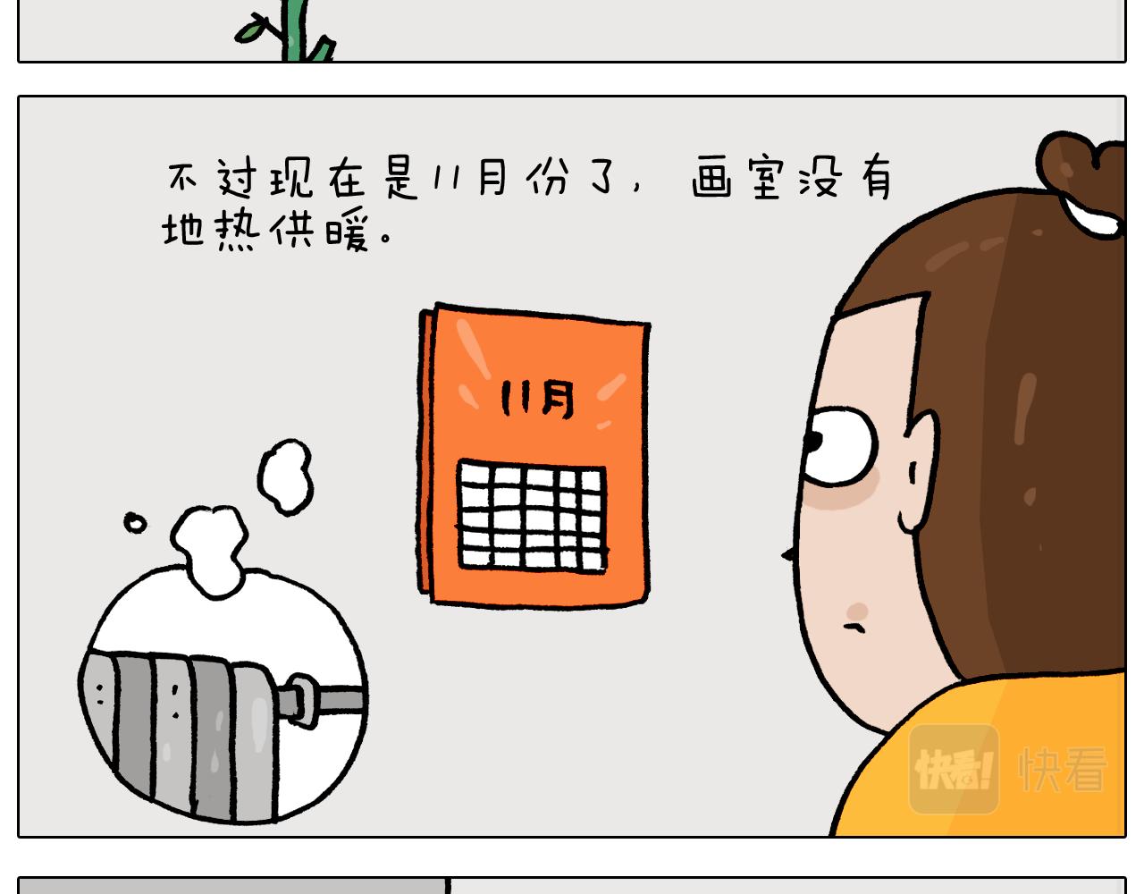 第366话 一语成谶26