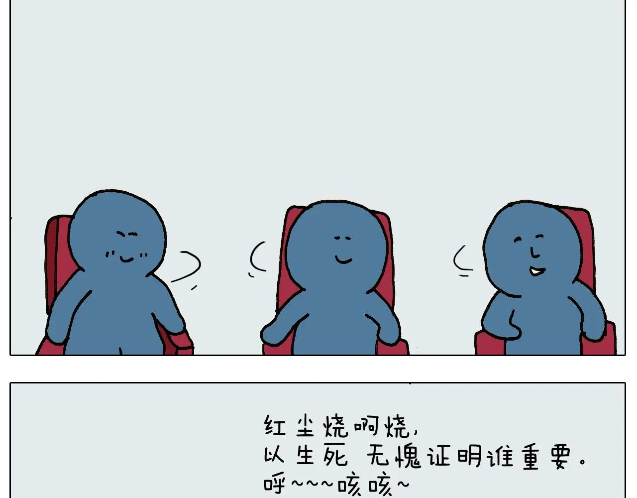 第239话 为爱转身7