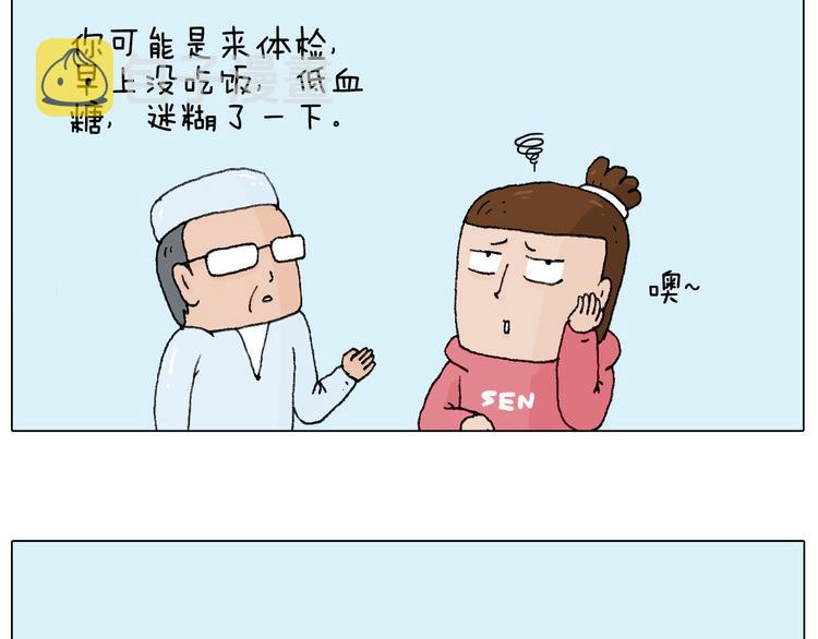 一道坎儿13