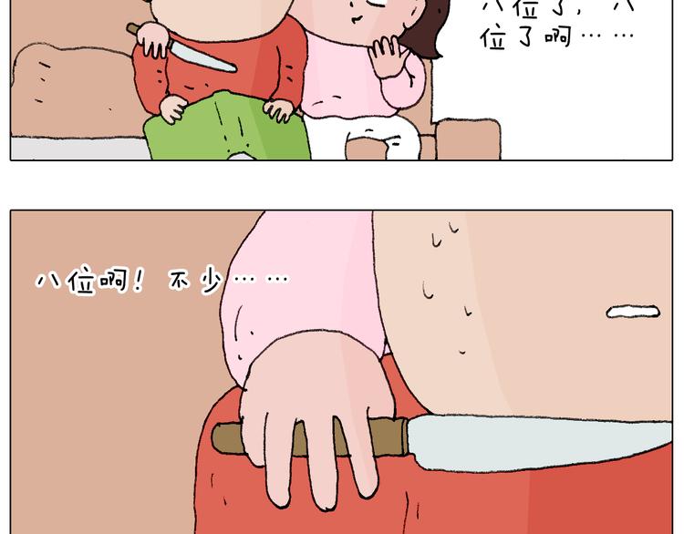 森先生的妹子们67