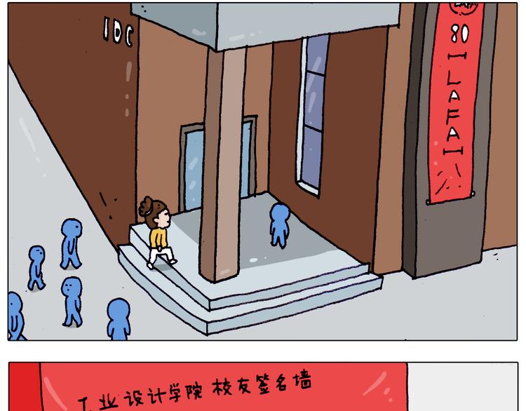 第202话 同桌的他她6