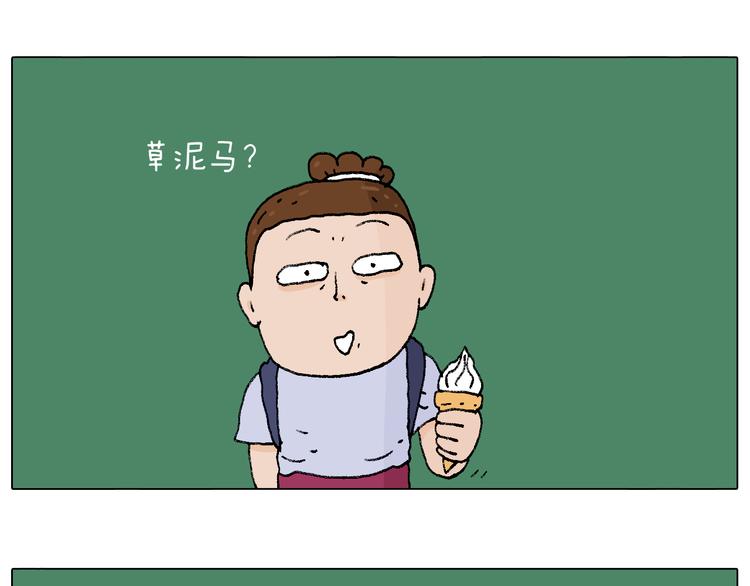 抵达动物园59