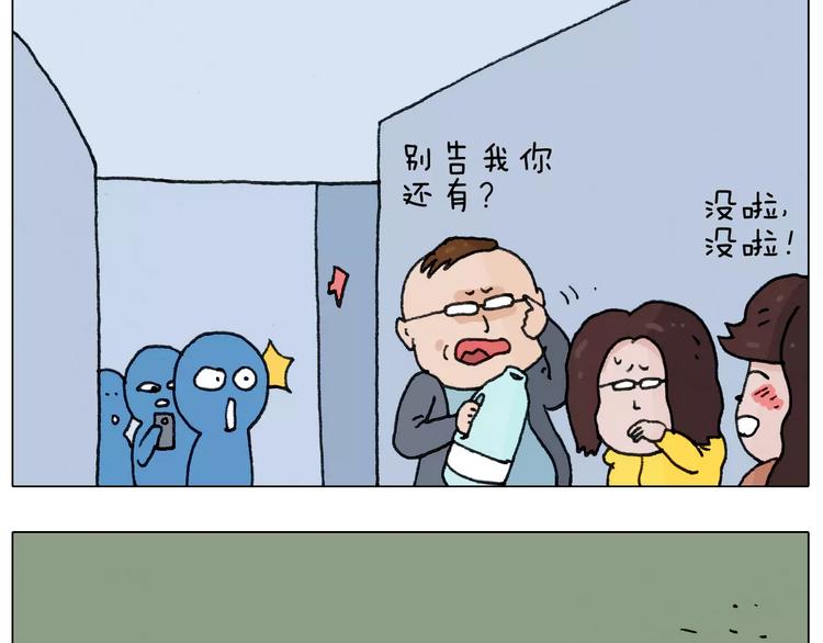 第164话  厦门行23