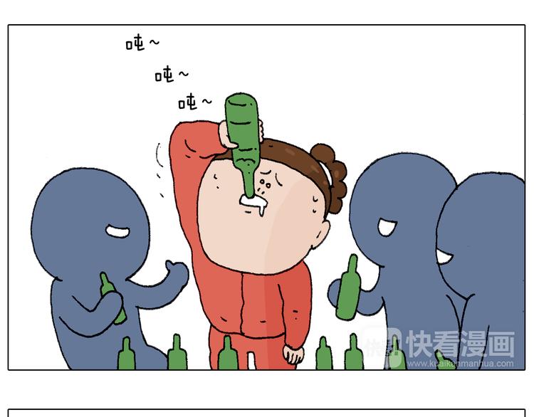 同学聚会50