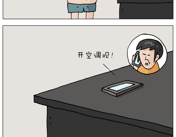 第296话 名画背后的故事2