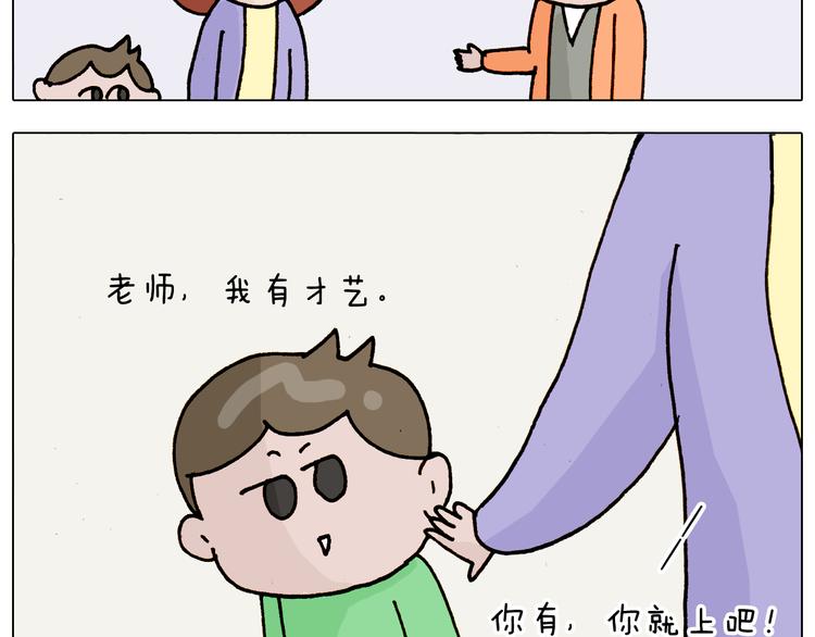 第316话 护蛋行动46