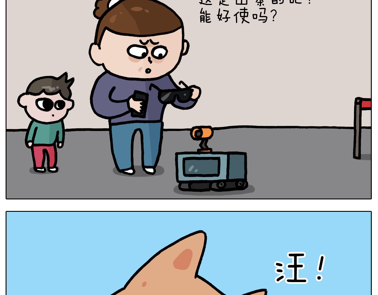 第371话 心痛至极54