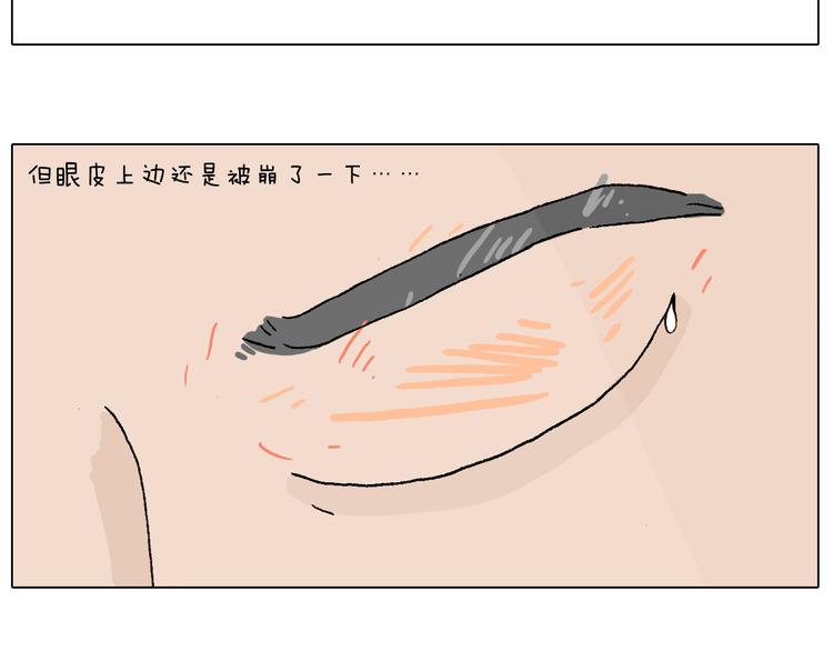 两个人的烟火43
