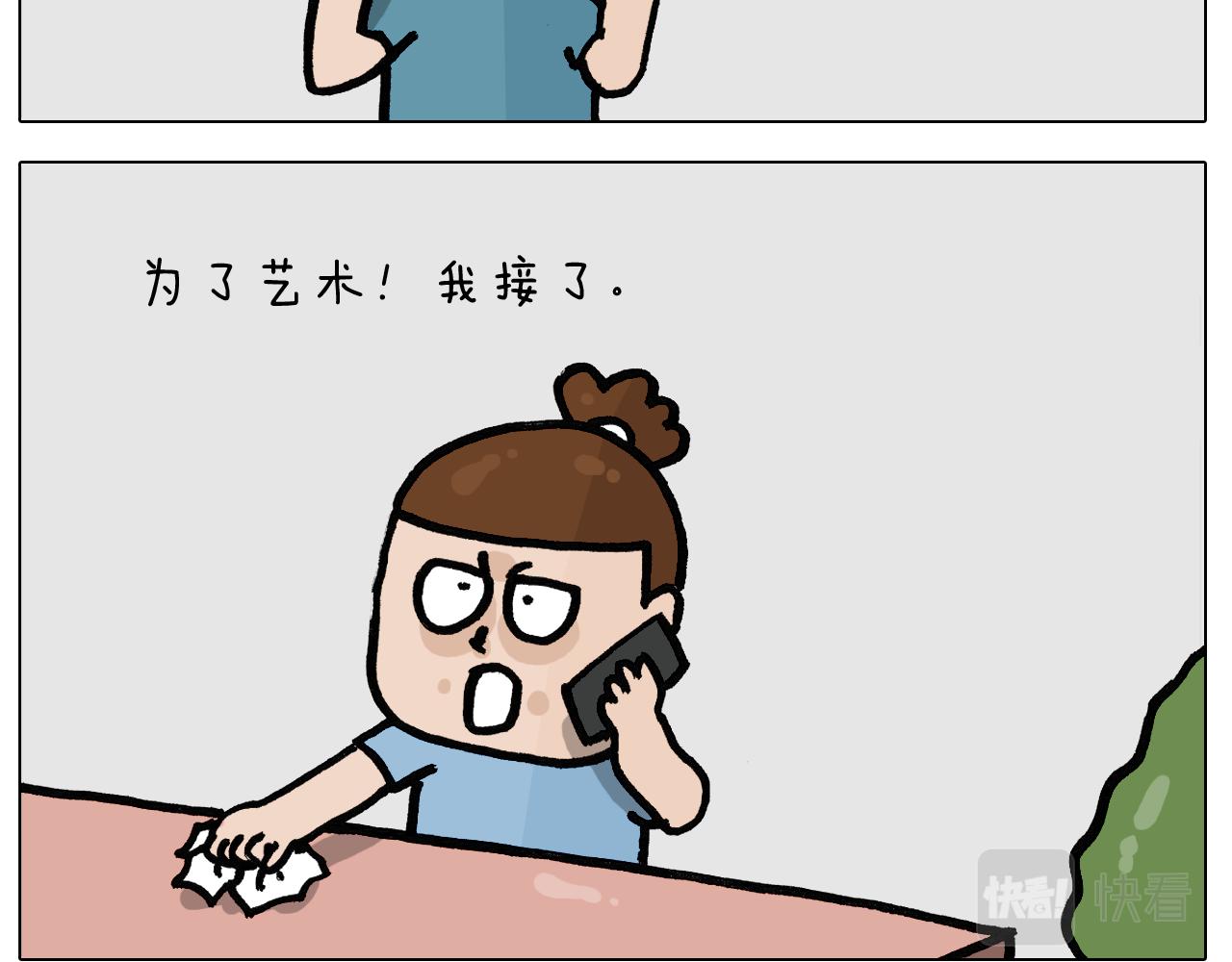 第402话街头艺术家6