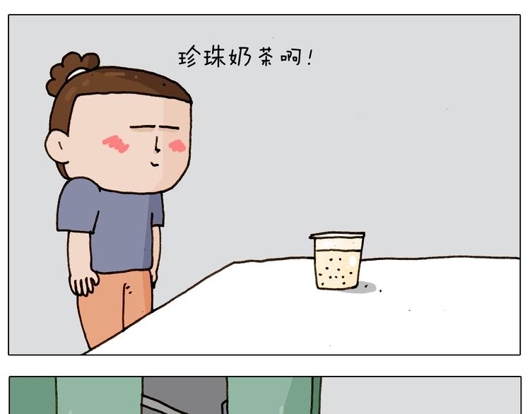 第240话 谜之饮料37