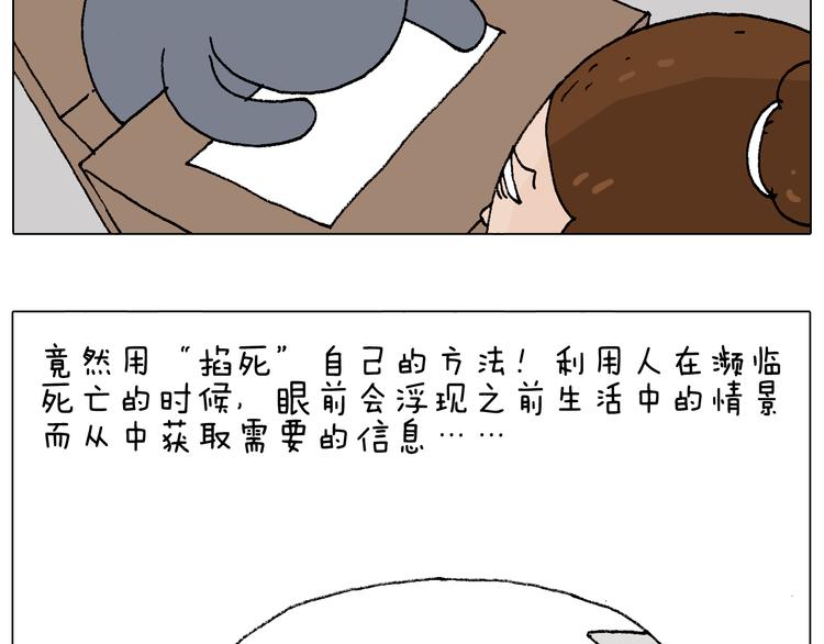 监考69