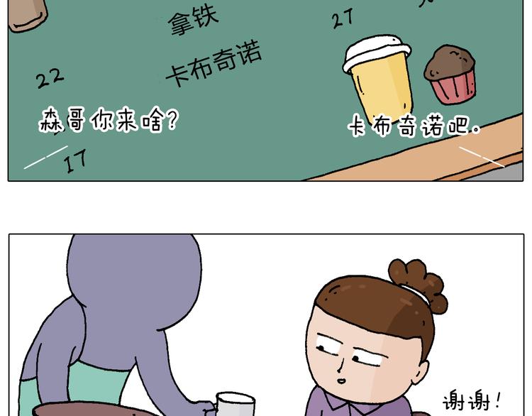 爸爸日记2