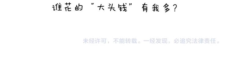 第248话 健身了解一下58