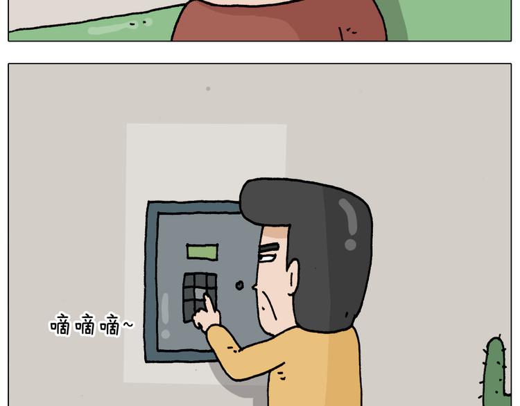 第328话 子承父业10